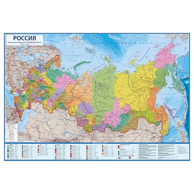 Карта «Россия» политико-административная Globen, 1:5.5млн., 1570×1070мм, интерактивная, с ламинацией