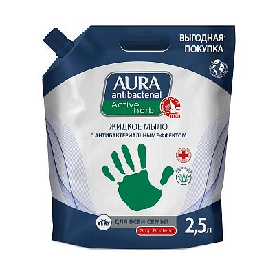 Мыло жидкое Aura Antibacterial Active Herb c антибактериальным эффектом 2.5 л