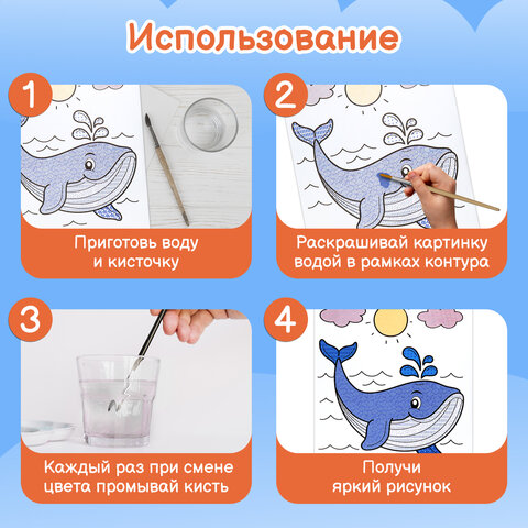 Раскраски «Для мальчиков и девочек №1»КОМПЛЕКТ 12 шт. А4214×290 мм16 стр. лиц