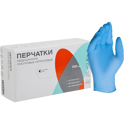 Перчатки нитрил., н/с, н/о, TG (XS) голубые 100 пар/уп