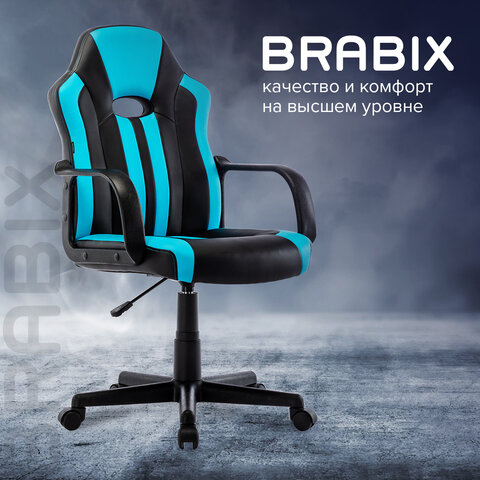 Кресло компьютерное «BRABIX Stripe GM-202», экокожа, черное/голубое