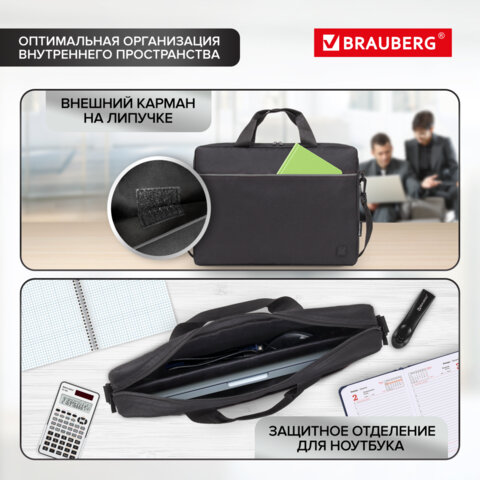 Сумка портфель BRAUBERG PRACTICAL с отделением для ноутбука 15.6", Grey line, черная, 29×40х7 см