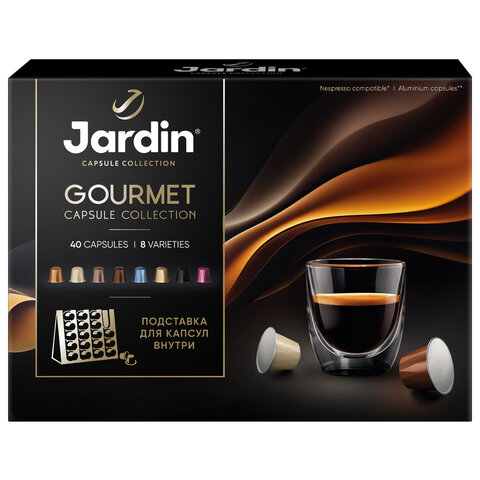 превью Кофе в капсулах 40 капсул8 вкусовдля NespressoJARDIN «Grand Capsule Collection»