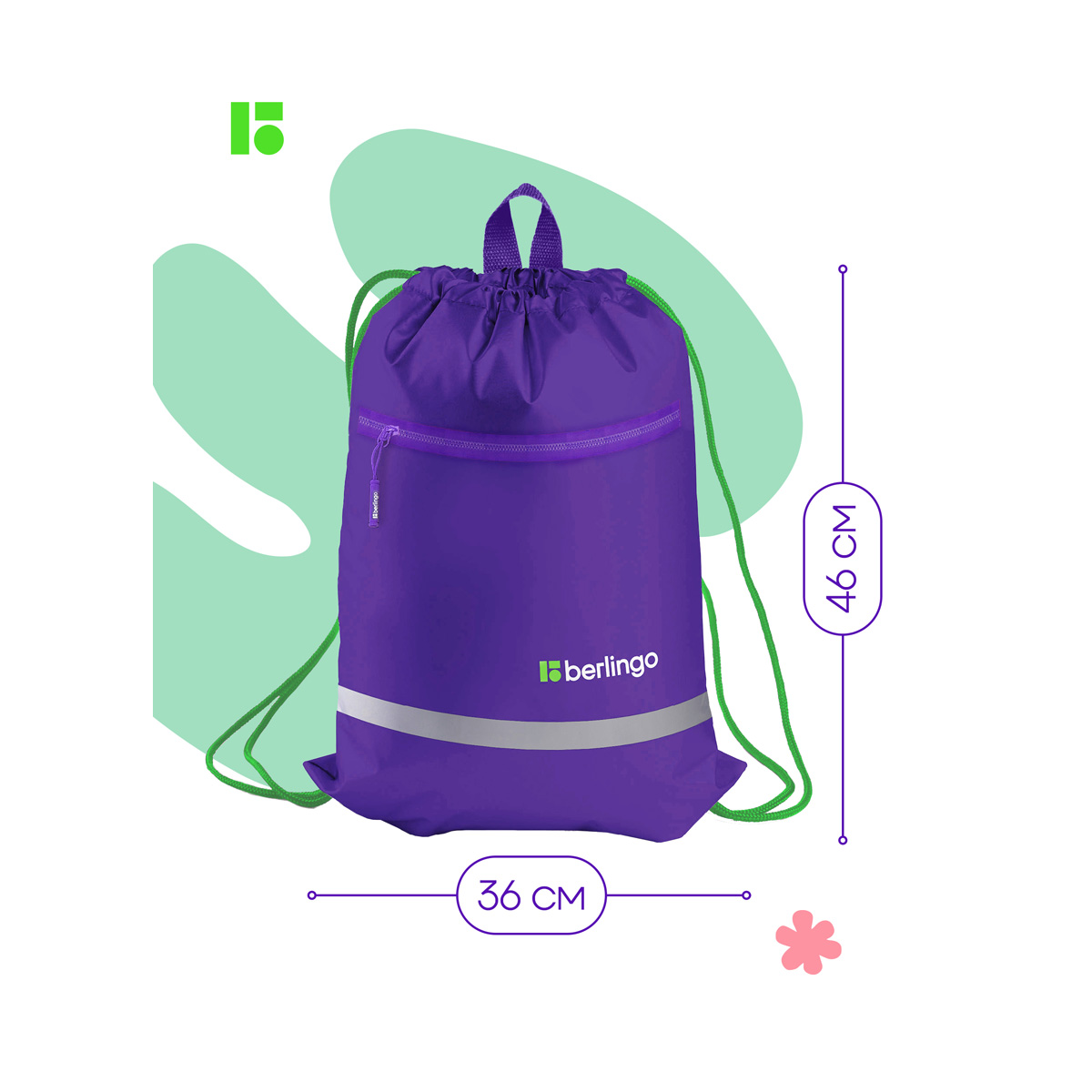 Мешок для обуви 1 отделение Berlingo «Basic lilac», 360×460мм, светоотражающая лента, карман на молнии