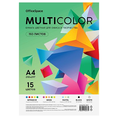 Бумага цветная OfficeSpace «Multicolor», A4, 80 г/м2, 150л., (15 цветов)