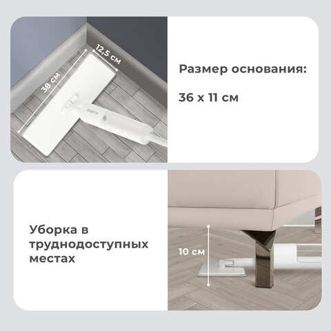 Швабра с распылителем NeoSpray luxe2 насадки T-Clean из плотной микрофибрыскребокLAIMA609147