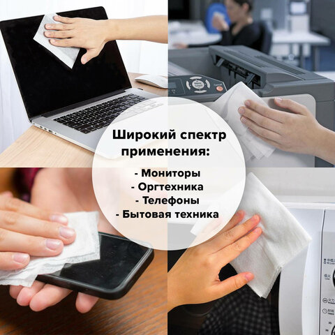 Чистящие салфетки BRAUBERG для экранов мониторов и оптических поверхностей, влажные, в тубе 100 шт. 