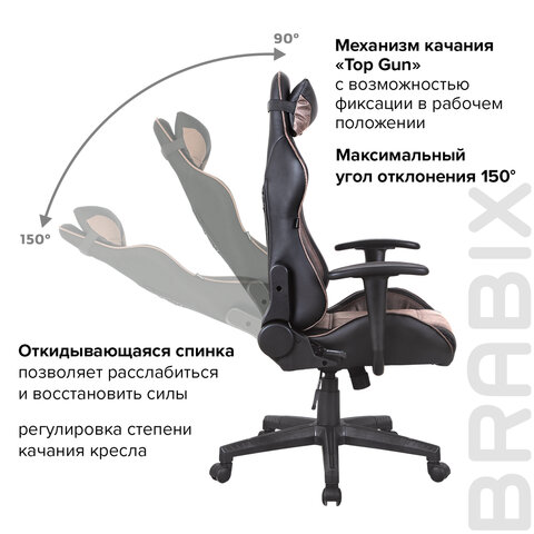 Кресло компьютерное BRABIX «GT Racer GM-100», две подушки, ткань, экокожа, черное/коричневое