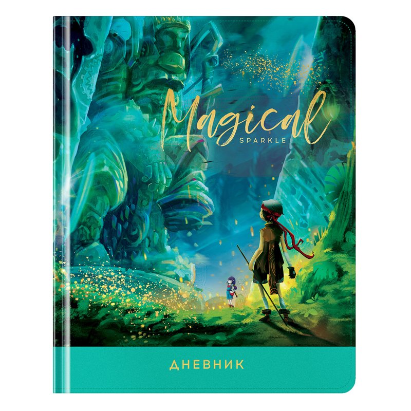 превью Дневник 1-11 кл. 48л. (твердый) ArtSpace «Magic time», иск. кожа, поролон, печать, фольга, ляссе