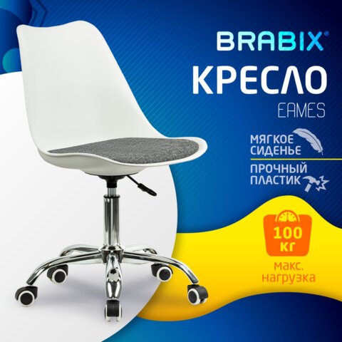 Кресло стул BRABIX «Eames MG-310 CH», хром, пластик белый, ткань серая