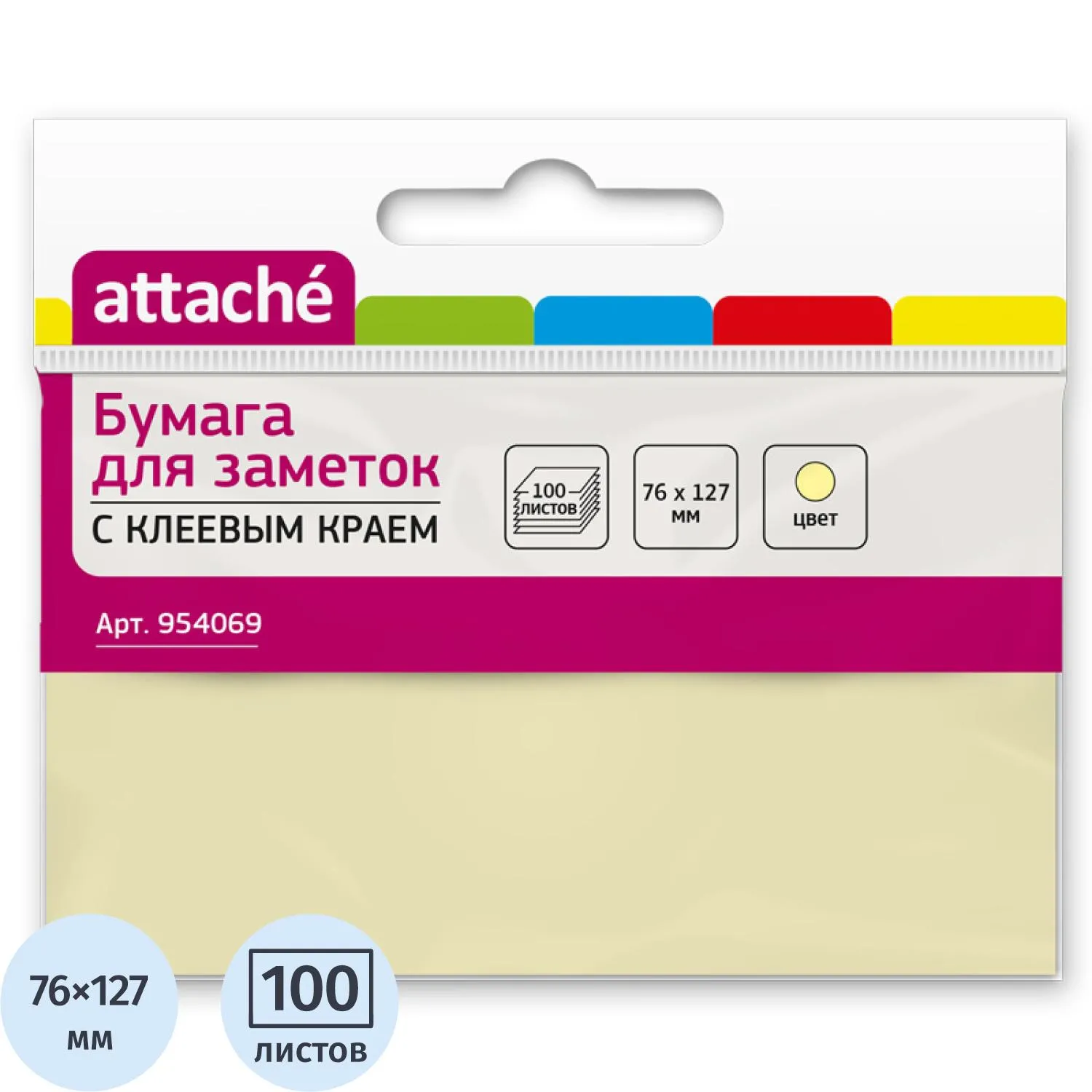 Стикеры Attache 76х127 мм пастельные желтые (1 блок на 100 листов)