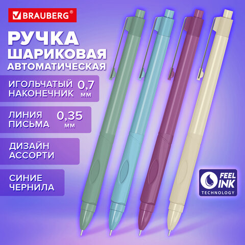 Ручка шариковая автоматическая с грипом BRAUBERG «COMFORT GRIP», СИНЯЯ, игольчатый наконечник 0.7 мм, линия письма 0.35 мм