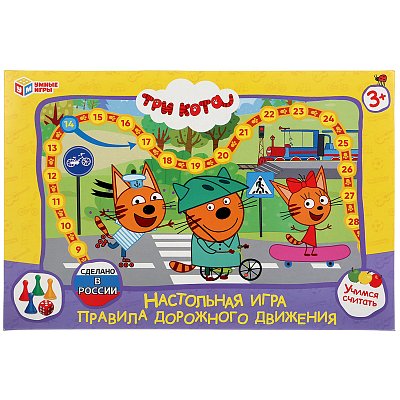 Игра настольная Умные игры «ПДД. Три кота», картонная коробка