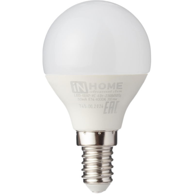 Лампа светодиодная LED-ШАР-VC 4Вт 230В Е14 4000К 380Лм IN HOME