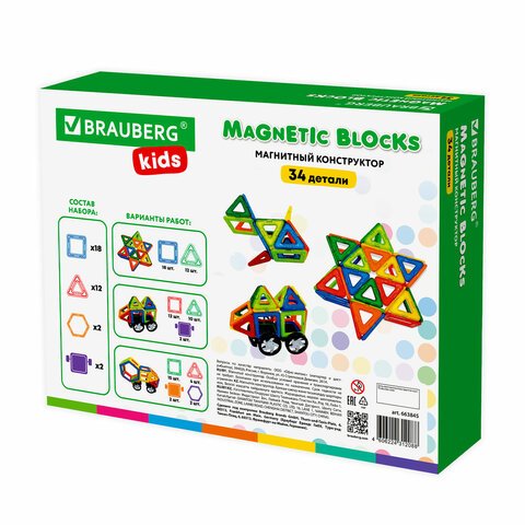 Магнитный конструктор BIG MAGNETIC BLOCKS-34, 34 детали, с колесной базой, BRAUBERG KIDS