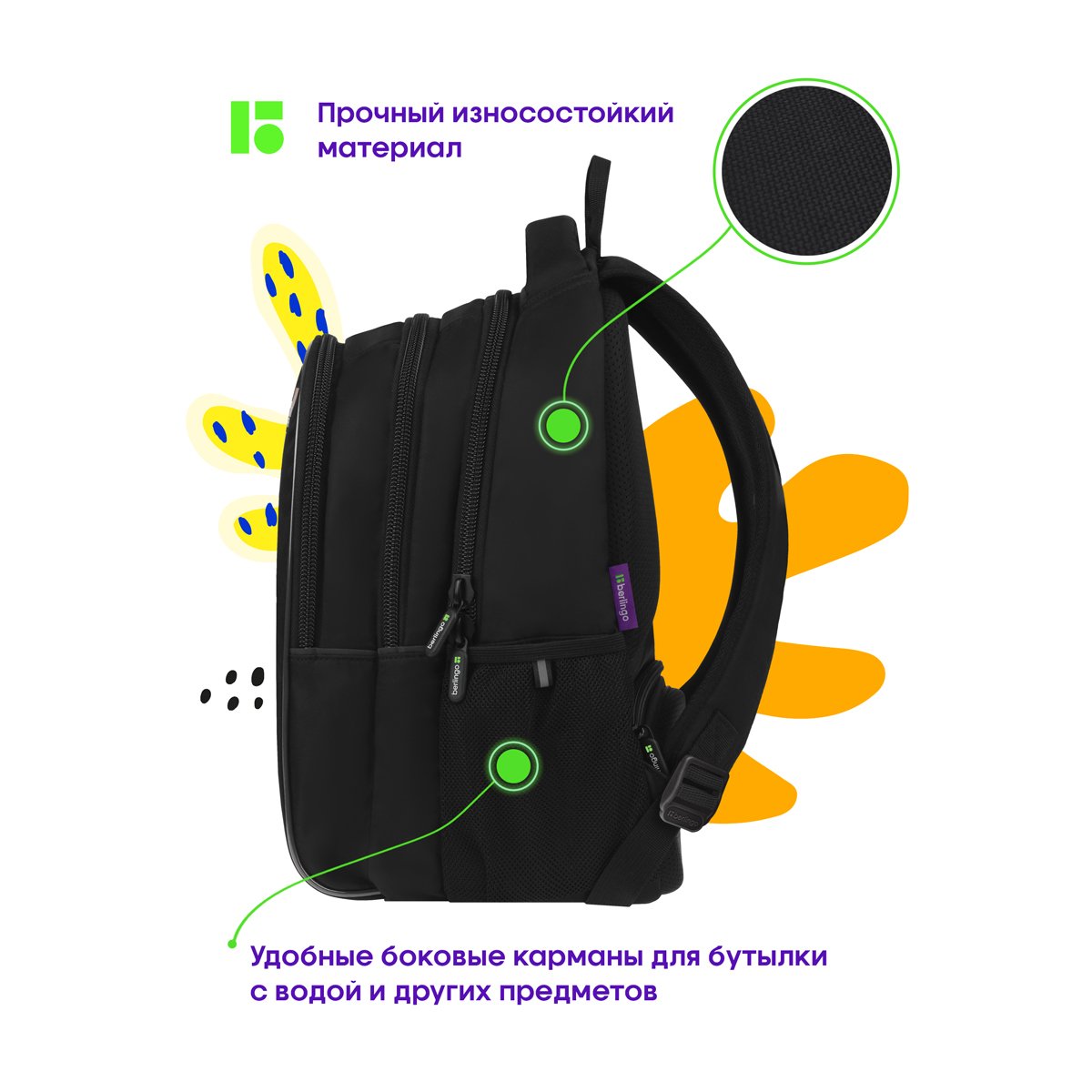 Рюкзак Berlingo inStyle «Now or never» 41×27×20 см, 3 отделения, 2 кармана, эргономичная спинка