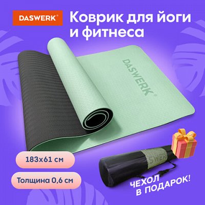 Коврик для йоги и фитнеса спортивный двухцветный, ТПЭ, 183×61x0.6 см, светло-зеленый/чёрный, DASWERK