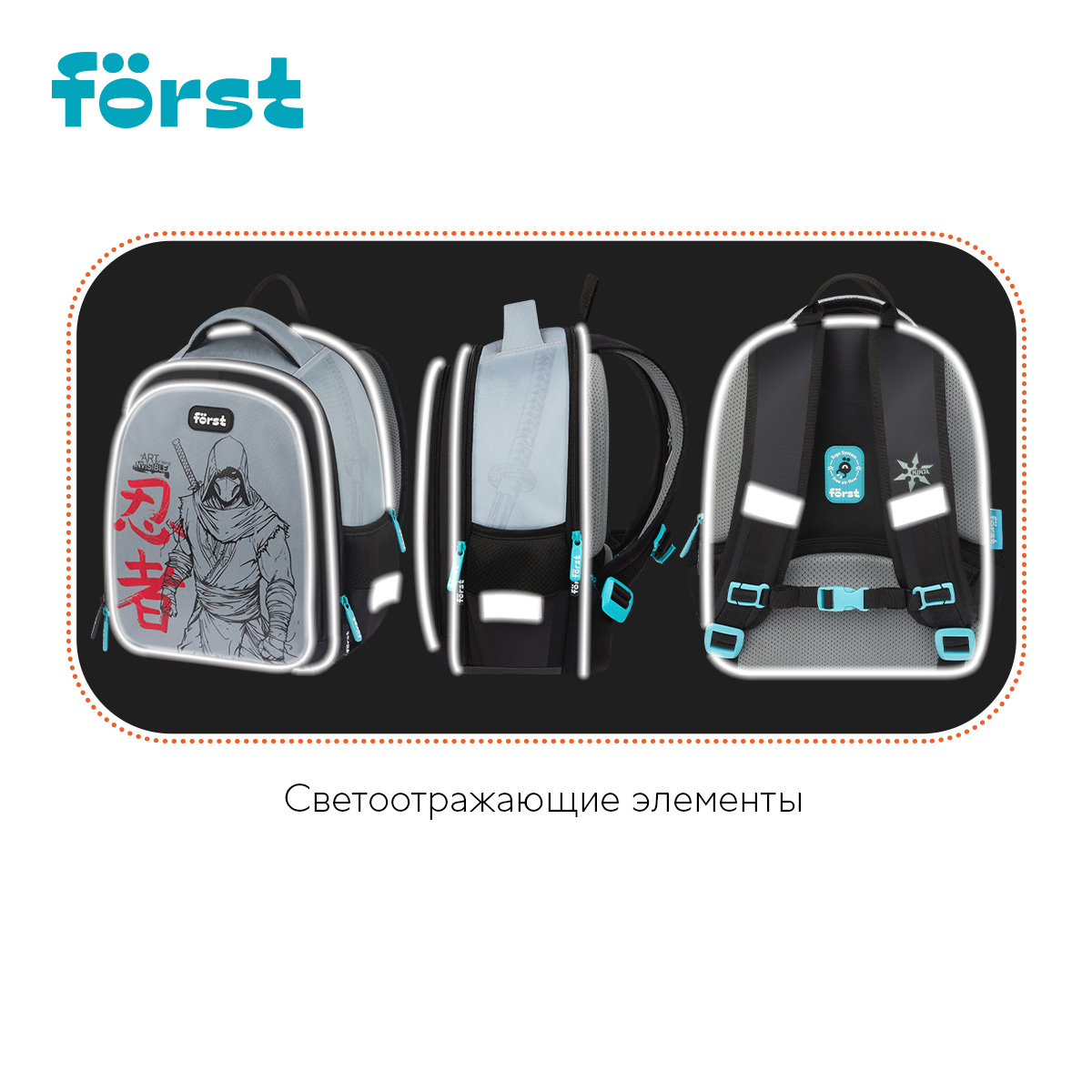 Рюкзак Först F-Cloud «Invisible Ninja» 37×28.5×16.5см, 3 отделения, 3 кармана, анатомическая спинка