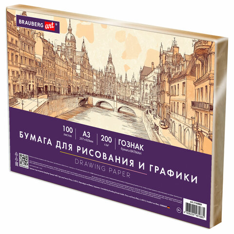 превью Бумага для рисования и графики А3 100 л., 200 г/м2 ВАТМАН ГОЗНАК, в коробке, BRAUBERG ART CLASSIC