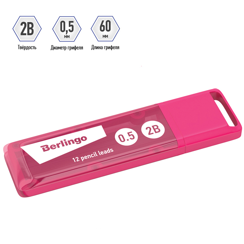 Грифели для механических карандашей Berlingo, 12шт., 0.5мм, 2B