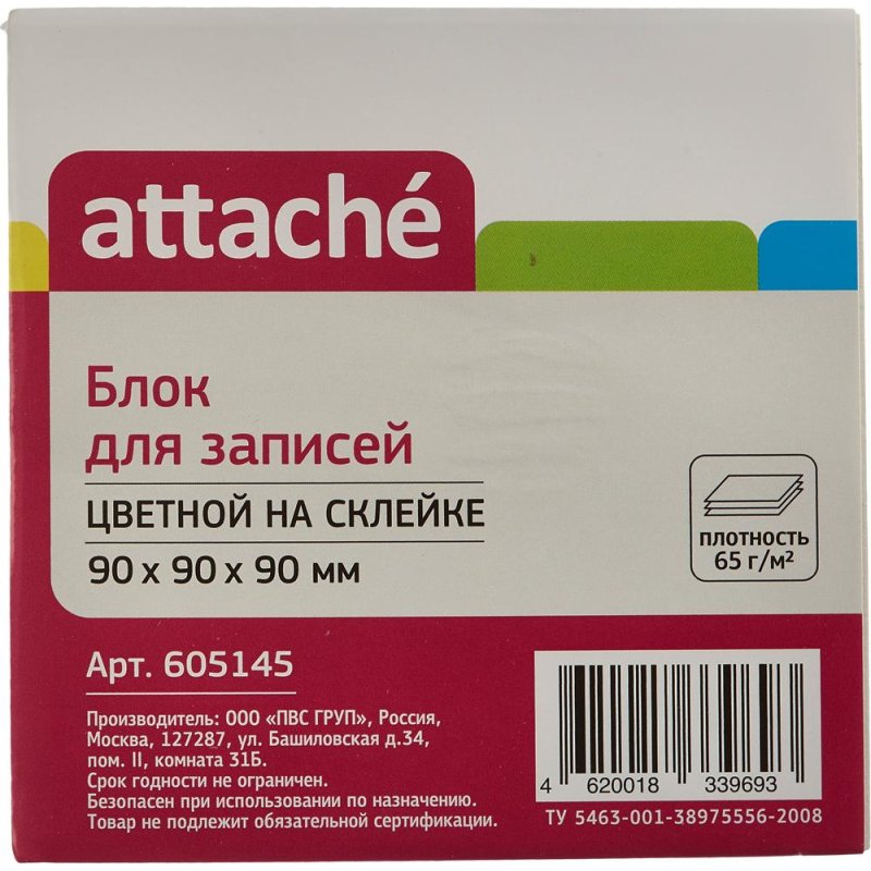 Блок-кубик ATTACHE ЭКОНОМ на склейке 9×9х9 цветной