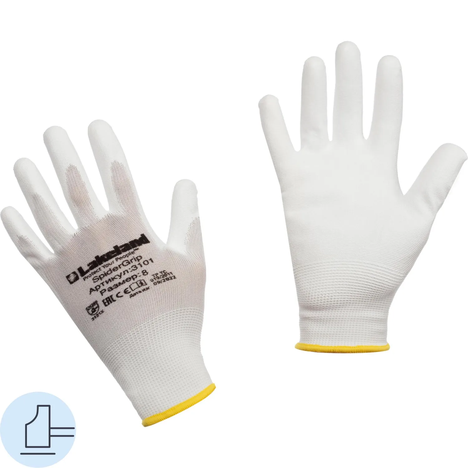 превью Перчатки защит. полиэфирн. Lakeland SpiderGrip 7-3101 с п/у р. M(5пар/уп)