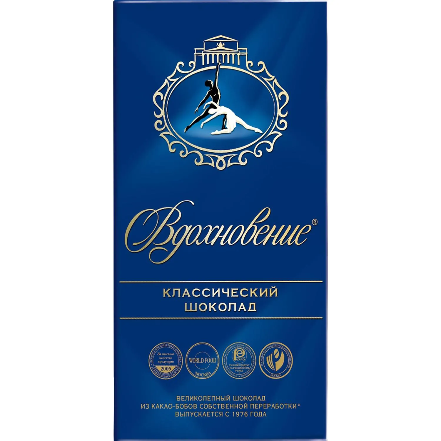 Шоколад Вдохновение тёмный с фундуком 90 г