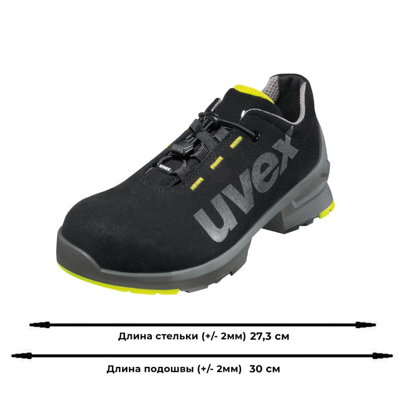Полуботинки UVEX 1 S2 SRC р.41 (8544.8)