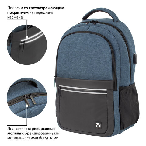 Рюкзак BRAUBERG URBAN универсальныйс отделением для ноутбукаUSB-портDenverсиний46×30х16 см229893