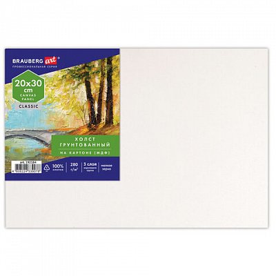 Холст на картоне (МДФ), 20×30 см, 280 г/м2, грунтованный, 100% хлопок, BRAUBERG ART CLASSIC