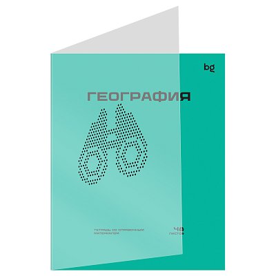 Тетрадь предметная 48л. BG «Перфокарта» - География, пластиковая обложка