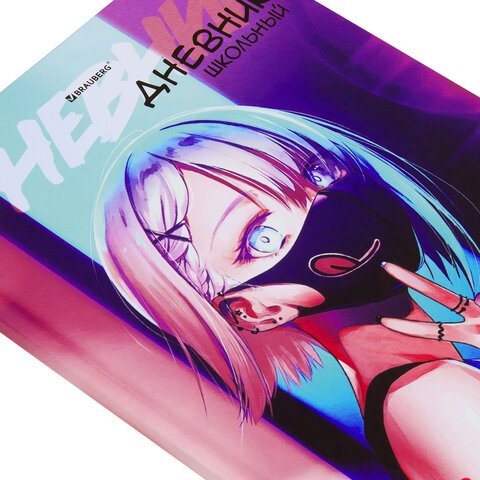 Дневник 1-11 класс 40 л., твердый, BRAUBERG, глянцевая ламинация, «Anime»