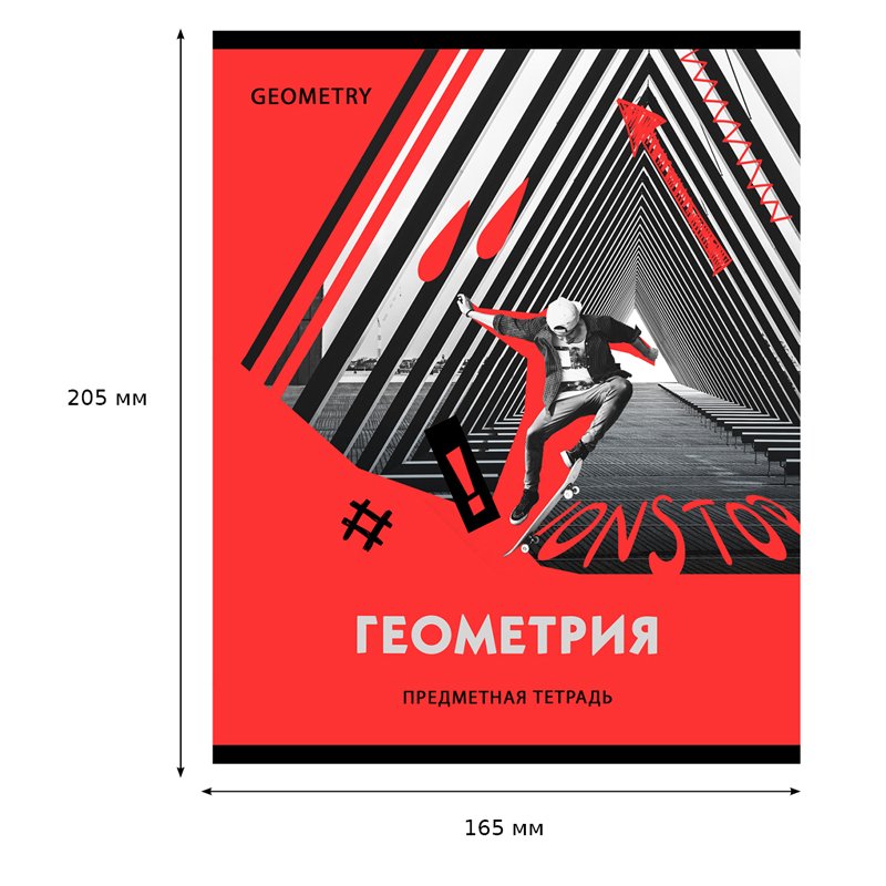 Тетрадь предметная 40л. BG «Neon» - Геометрия, неоновый пантон, эконом
