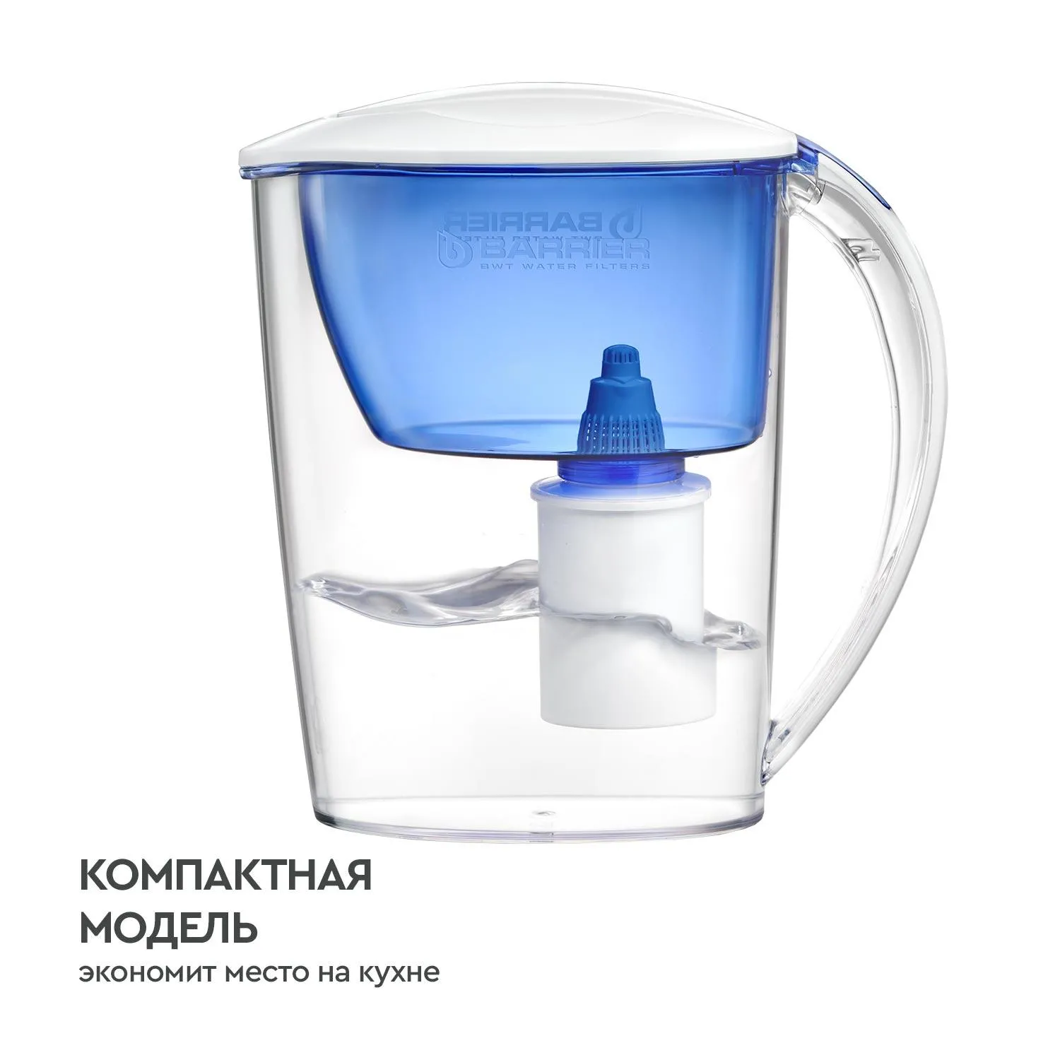 превью Фильтр-кувшин для очистки воды Барьер Эстра 2.5 л (В091Р45)