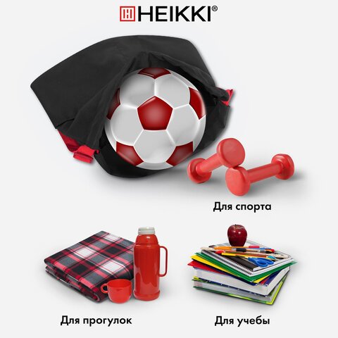 Рюкзак спортивный мешок HEIKKI PACK (ХЕЙКИ), 2 отделенения, увеличенный объем, 40×35 см, черно-красный