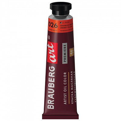 Краска масляная художественная BRAUBERG ART PREMIERE, 46 мл, профессиональная серия, ОРАНЖЕВО-ЖЕЛТАЯ