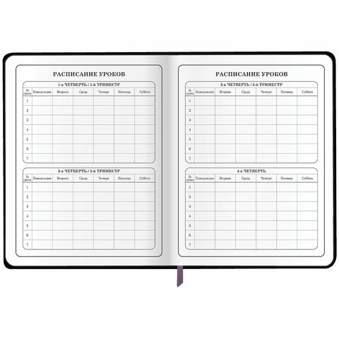 Дневник 1-4 класс 48 л., кожзам (гибкая), печать, фольга, ЮНЛАНДИЯ, «Котик»