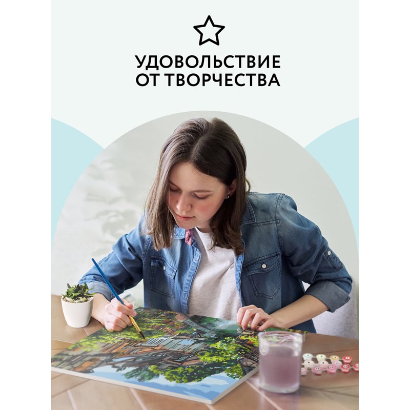 Картина по номерам на холсте ТРИ СОВЫ «Кольмар. Франция», 40×50см, с акриловыми красками и кистями