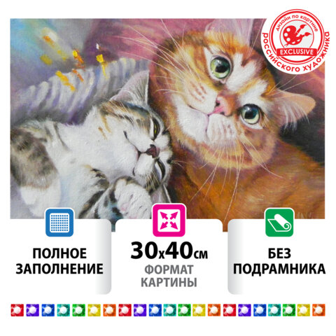 превью Картина стразами (алмазная мозаика) 30×40 см, ОСТРОВ СОКРОВИЩ «Тёплая дружба», без подрамника