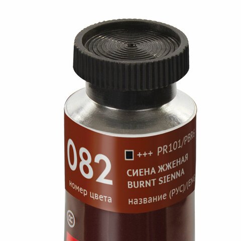 Краска масляная художественная BRAUBERG ART PREMIERE, 46 мл, профессиональная серия, СИЕНА ЖЖЕНАЯ