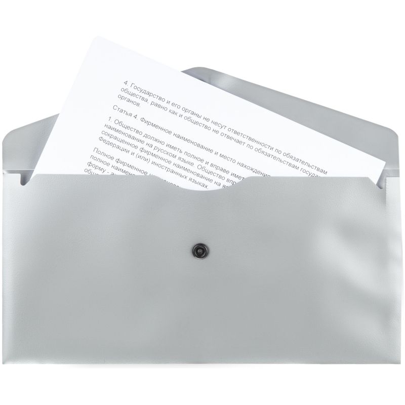Папка-конверт на кнопке Attache Metallics А6 200мкм 4цв/уп, горизинтальная