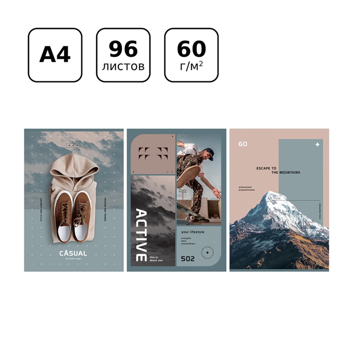 Тетрадь 96л., А4, клетка BG «Men's style», матовая ламинация