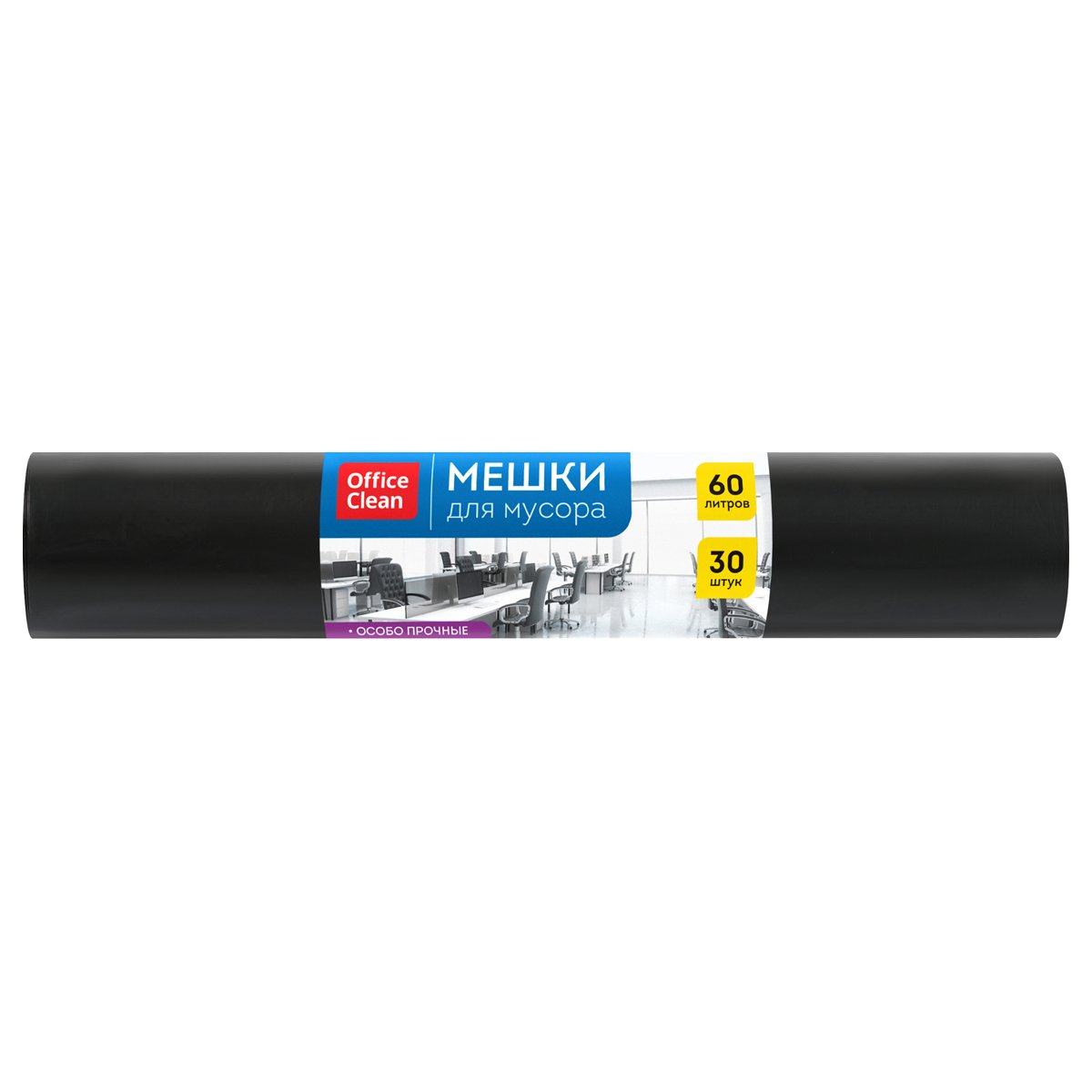 превью Мешки для мусора 60л OfficeClean ПСД, 60×70см, 20мкм, 30шт., особо прочные, черные, в рулоне