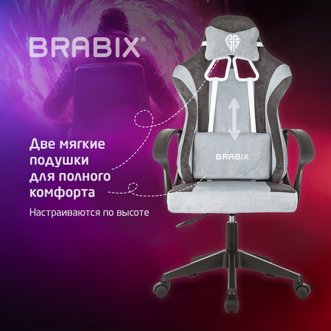 Кресло компьютерное BRABIX ''Forcer GM-127''2 подушкитканьсерое/светло-голубое533214