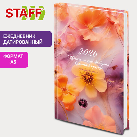 Ежедневник датированный 2026 145×215 мм, А5, STAFF, ламинированная обложка, «Ice flowers»