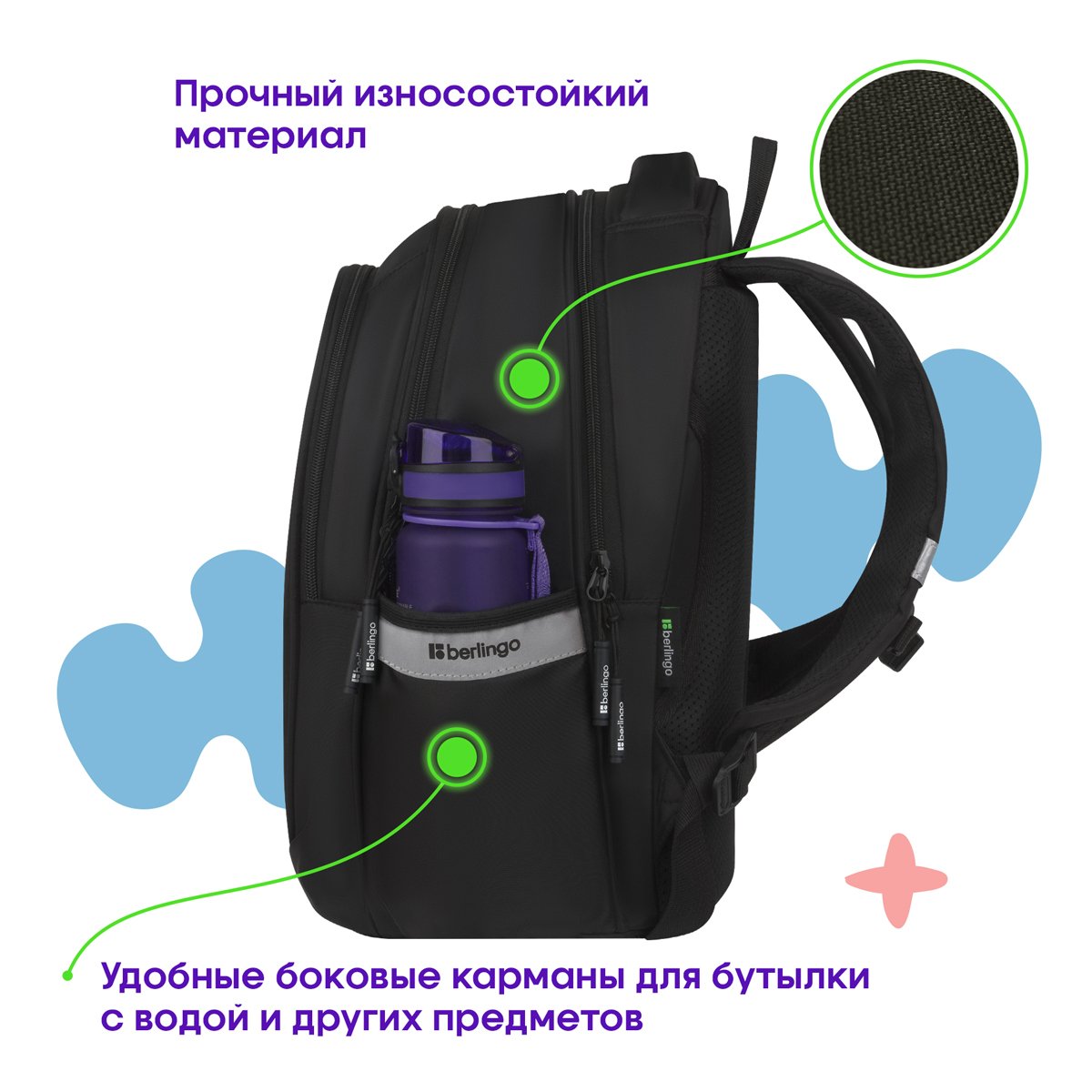 Рюкзак Berlingo Modern «Stellar» 38×30×18см, 3 отделения, 2 кармана, эргономичная спинка