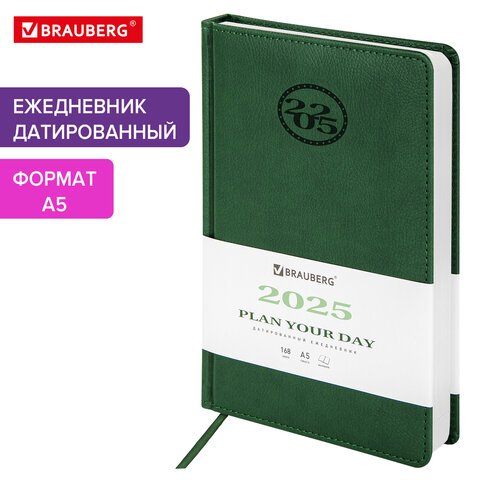 превью Ежедневник датированный 2025, А5, 138×213 мм, BRAUBERG «Favorite», под кожу, зеленый