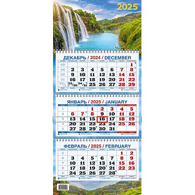 Календарь настен 3-х бл,2025, Водопад, офс,195×465, КМ01-25