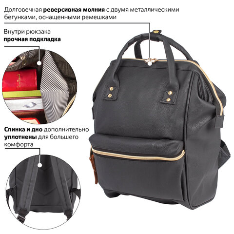 Рюкзак BRAUBERG молодежный, «Блэк», искуственная кожа, черный, 34×23×15 см