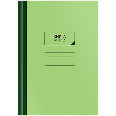 Книга учета OfficeSpace, А4, 96л., клетка, 200×290мм, твердый картон, блок офсетный